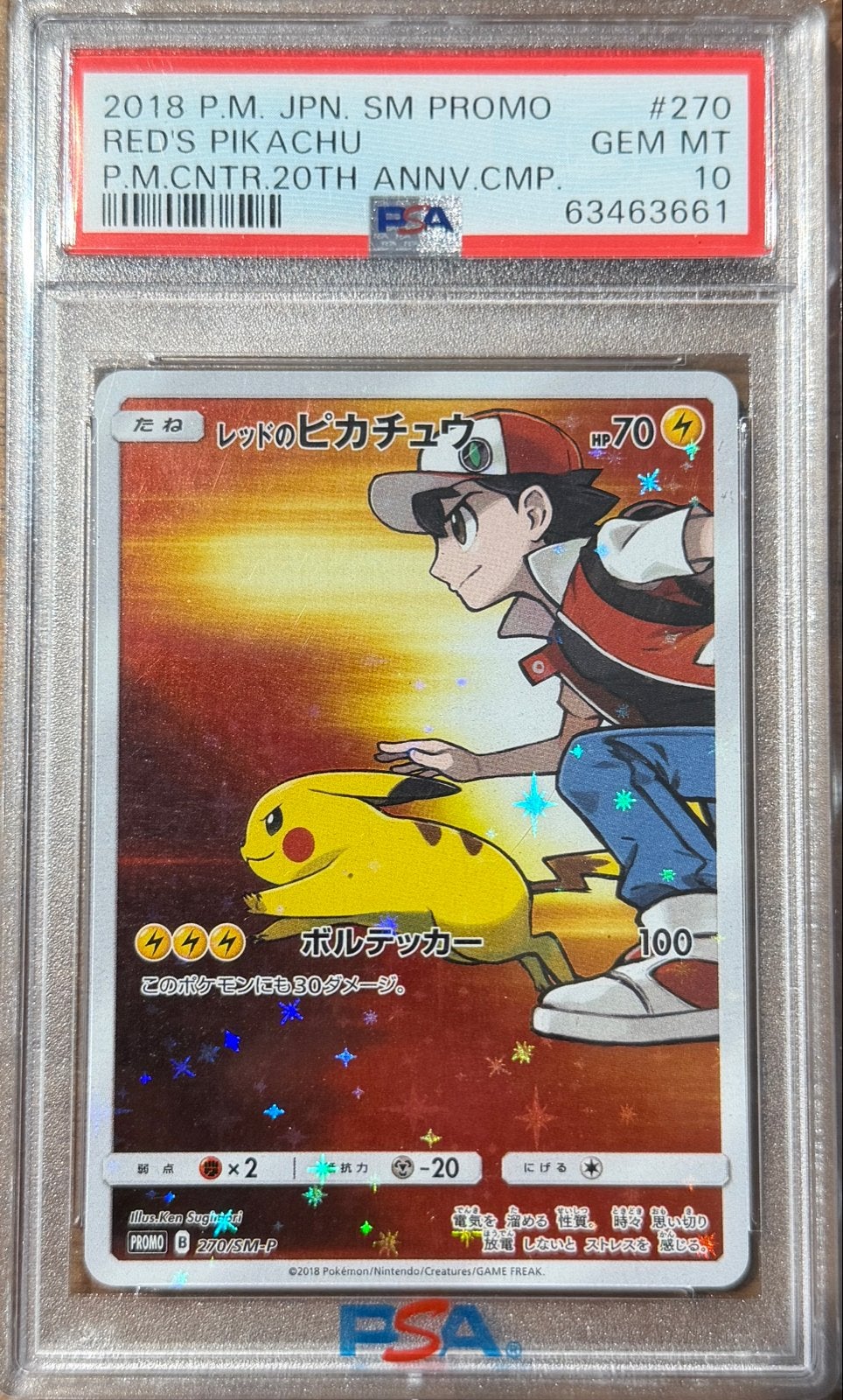 PSA 10 | SM PROMO #270 RED'S PIKACHU Japans, Ophalen of Verzenden, Zo goed als nieuw, Losse kaart, Foil