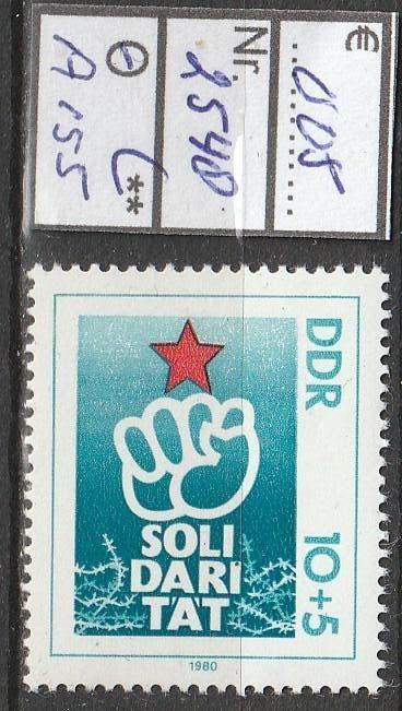 DDR Solidariteit Michel 2548 Nr.A155p, Verzenden, DDR, Postfris