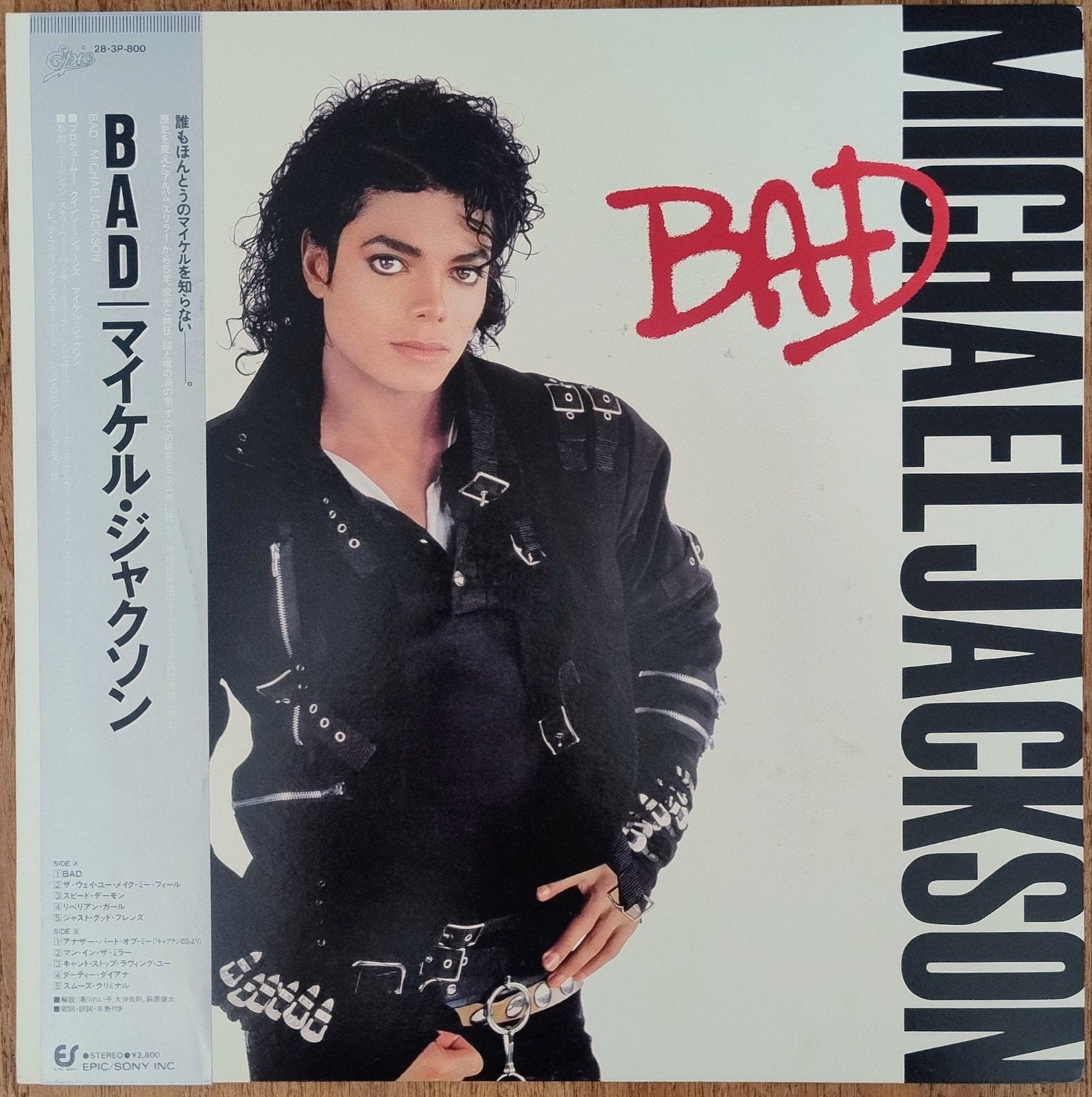 Michael Jackson - Bad LP (Japanse persing, 1987), LP, Gebruikt, Pop, Inclusief obi