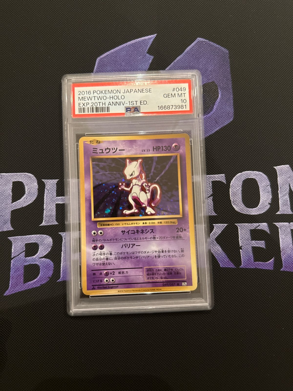Mewtwo Holo 2016 Japans 20th Anniversary PSA 10 GEM MT, Ophalen, Nieuw, Losse kaart