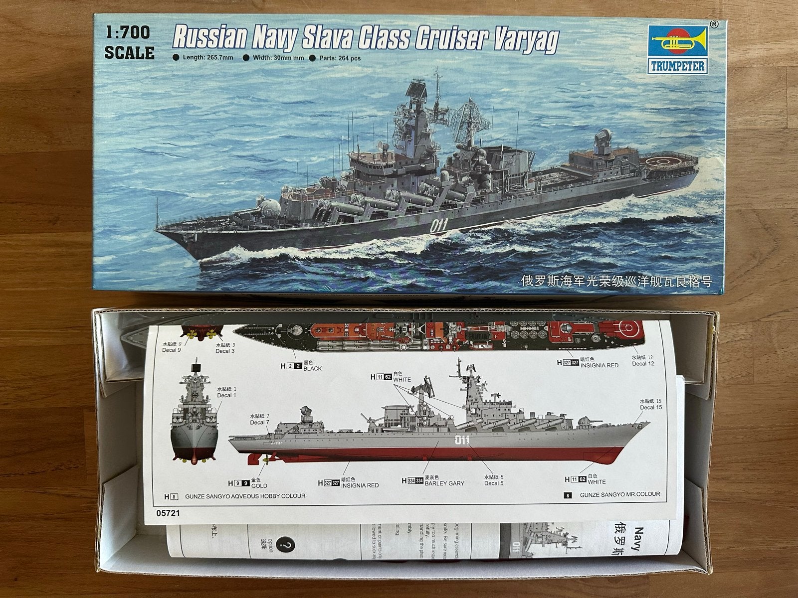 Trumpeter Russian Navy Slava Class Cruiser Varyag 1:700, Ophalen of Verzenden, Nieuw, 1:200 of kleiner, Overige merken