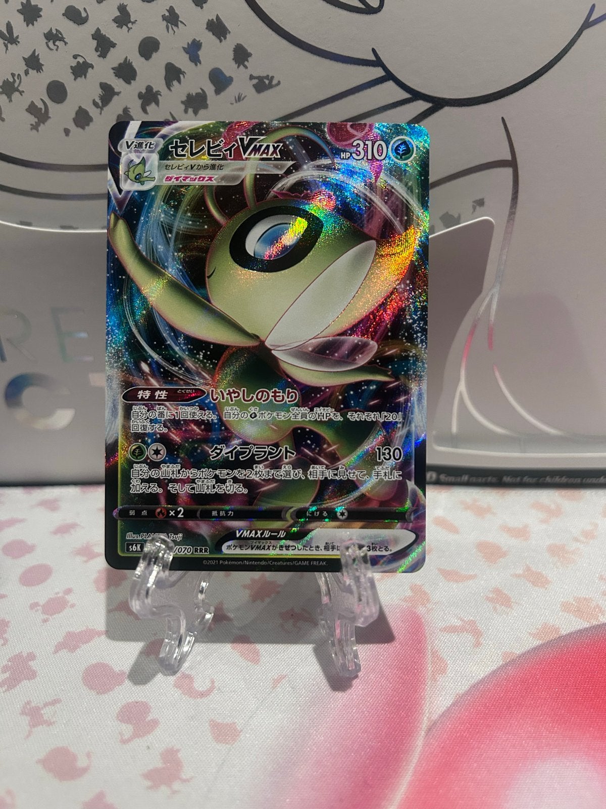 Celebi VMAX Japanse Pokémon Kaart - Foil, Ophalen of Verzenden, Zo goed als nieuw, Losse kaart, Foil