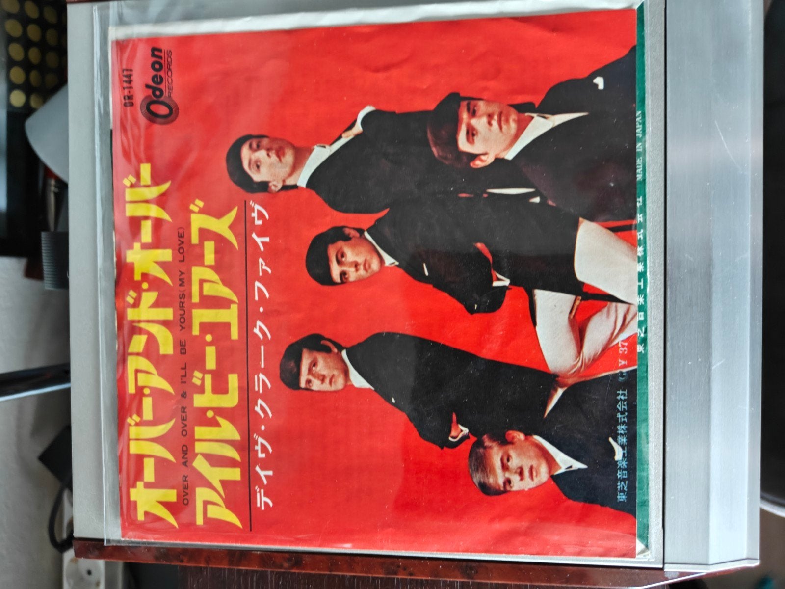 The Dave Clark Five - Over And over ( Japan ), Ophalen of Verzenden, Gebruikt