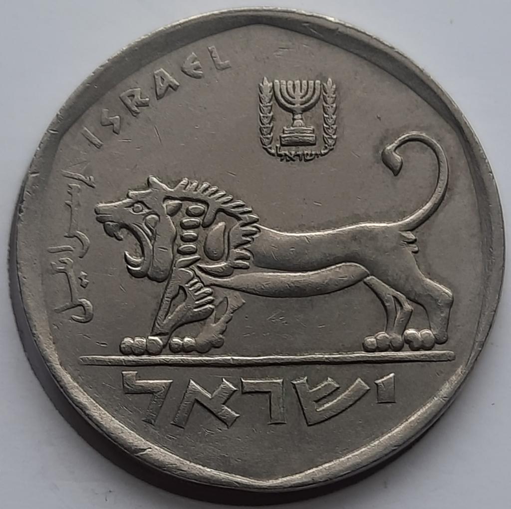 Israël 5 lirot 1978 (JE5738), Ophalen of Verzenden, Midden-Oosten