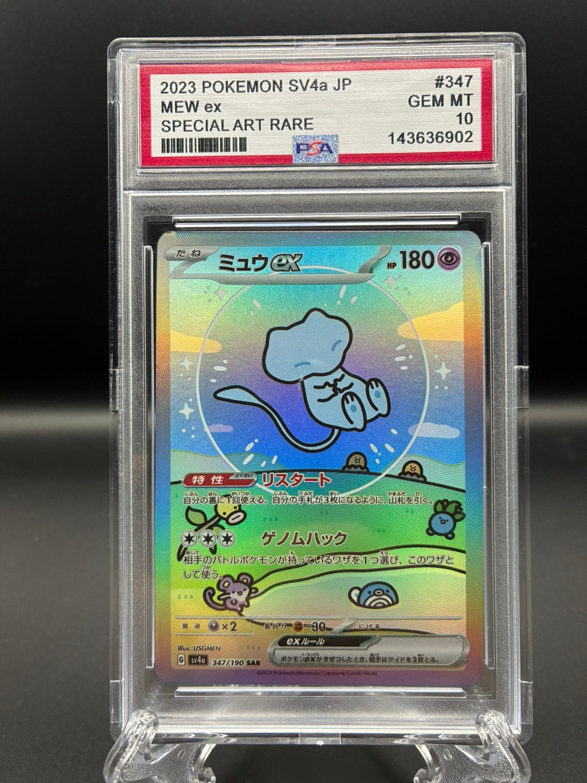 Pokémon Mew ex SAR #347 PSA 10, Ophalen of Verzenden, Zo goed als nieuw