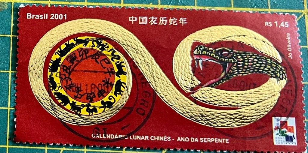 Brazilië “Jaar van de slang” 2001, rood en goud, Ophalen of Verzenden, Gestempeld, Dier of Natuur