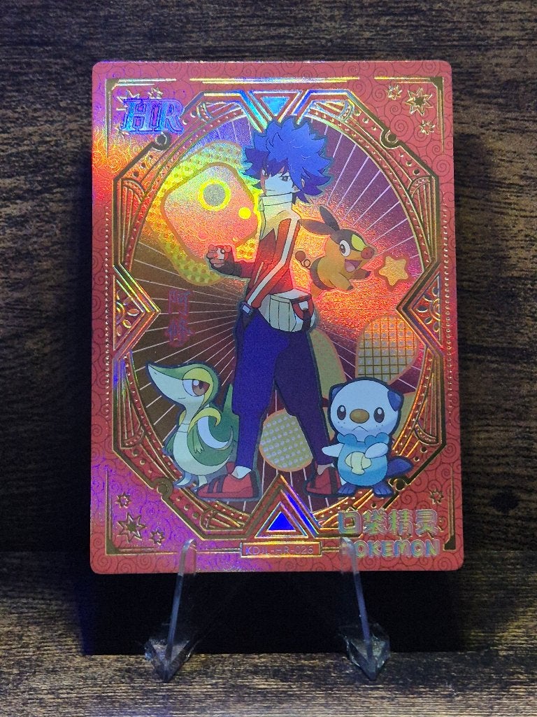 Eif Baby Hugh, Verzenden, Nieuw, Foil
