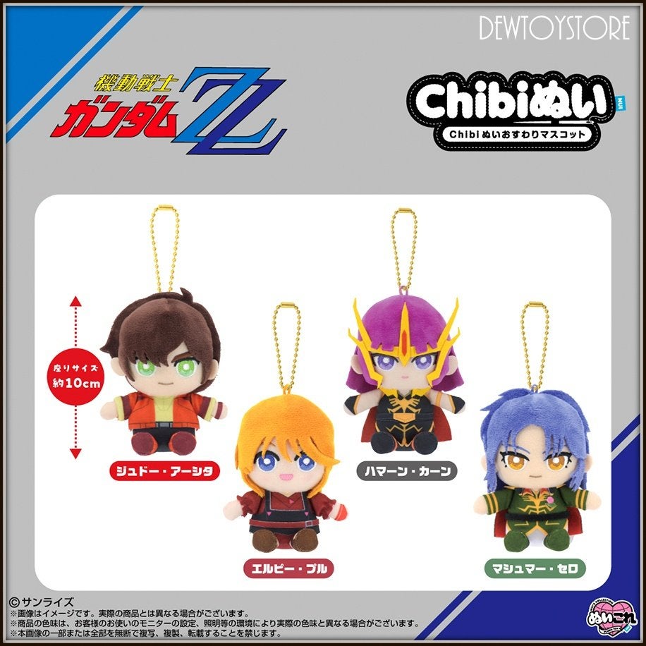 [Pre-order] Bandai Namco Nui - Mobile Suit Gundam ZZ, Verzenden, Nieuw