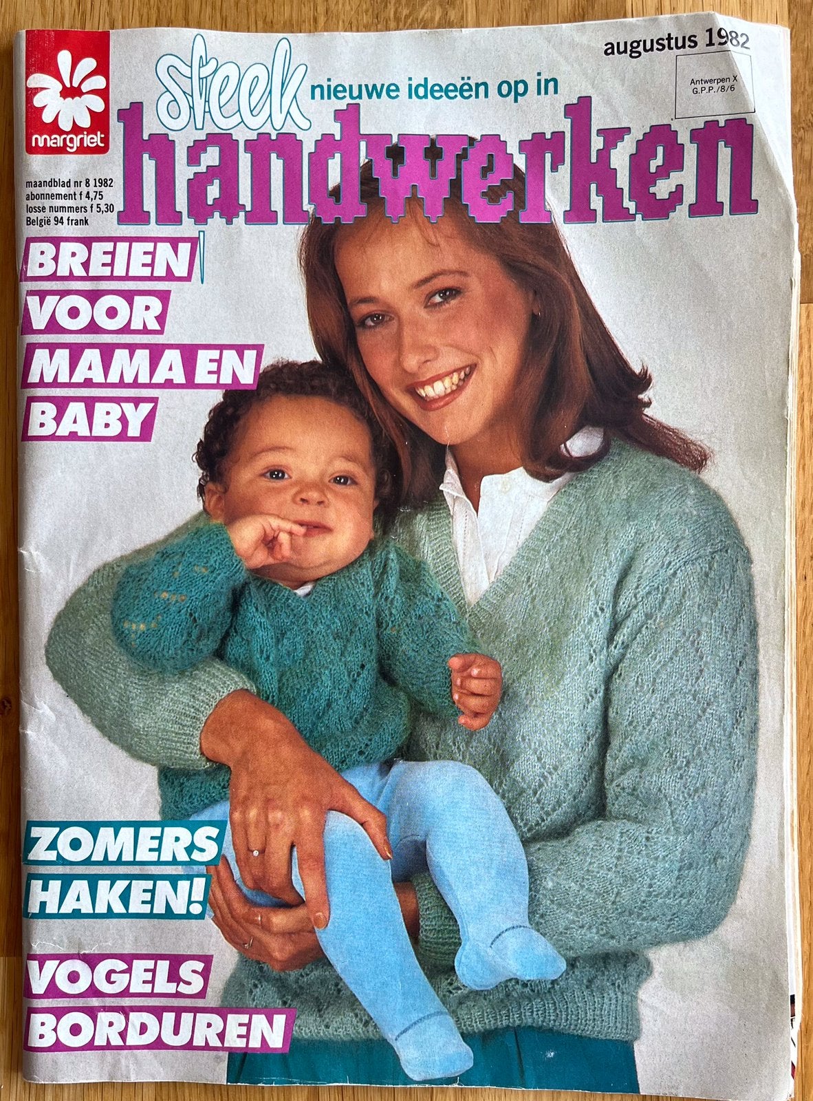 Margriet handwerken nr 8 1982 breitijdschrift, Ophalen of Verzenden
