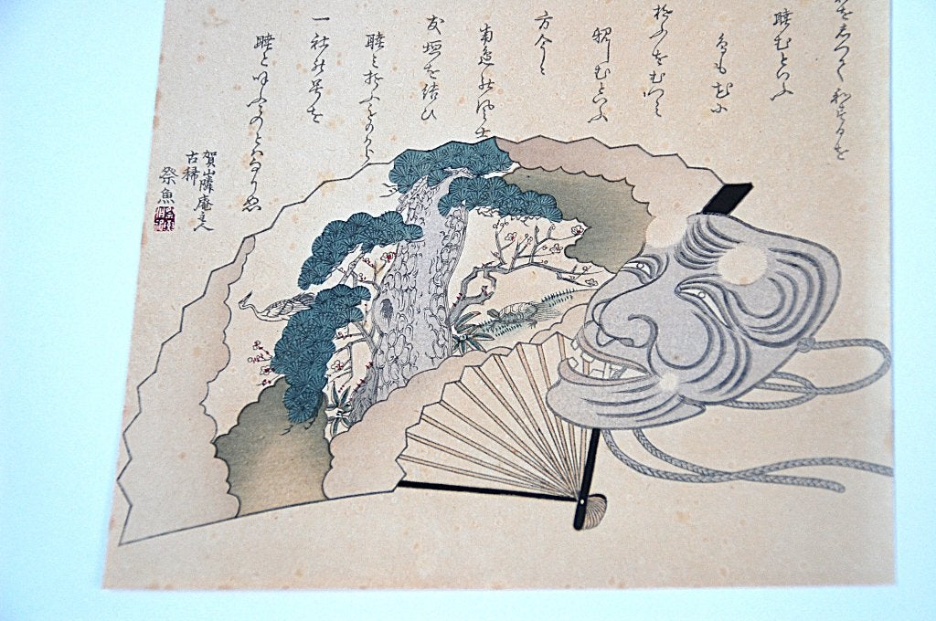 Een Japanse houtblok snede R., Ophalen of Verzenden