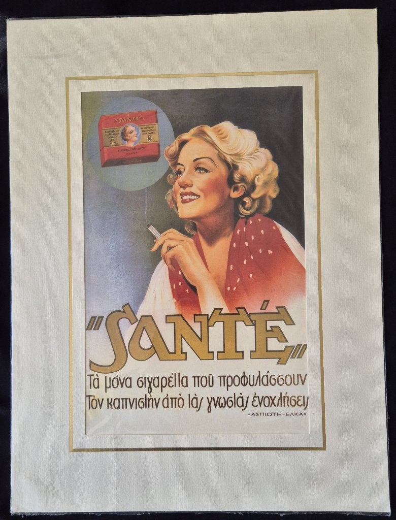 Reclameposter jaren 50, Rechthoekig Staand, Nieuw, Ophalen of Verzenden, A1 t/m A3