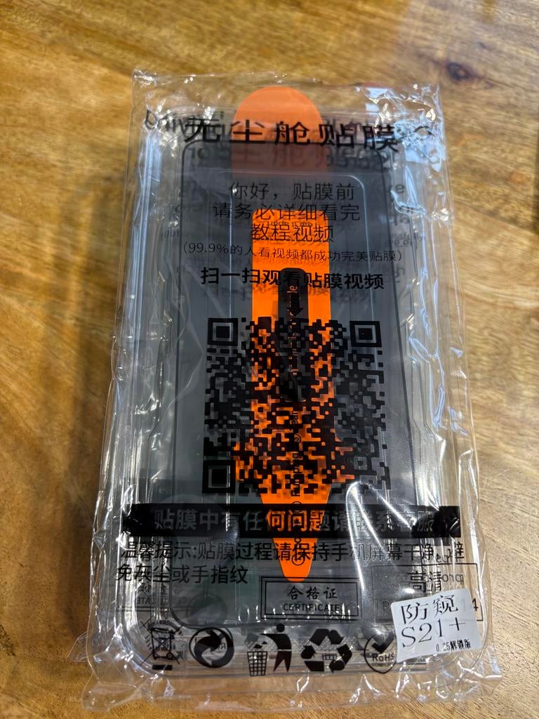 Samsung S21+ Screenprotector - 5 stuks, Ophalen of Verzenden, Nieuw, Bescherming, Samsung