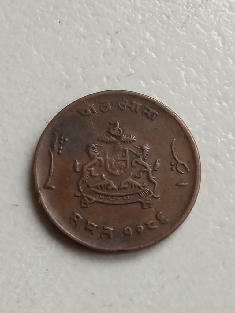Gwalior 1/4 anna 1929., Verzenden, Zuid-Azië, Losse munt
