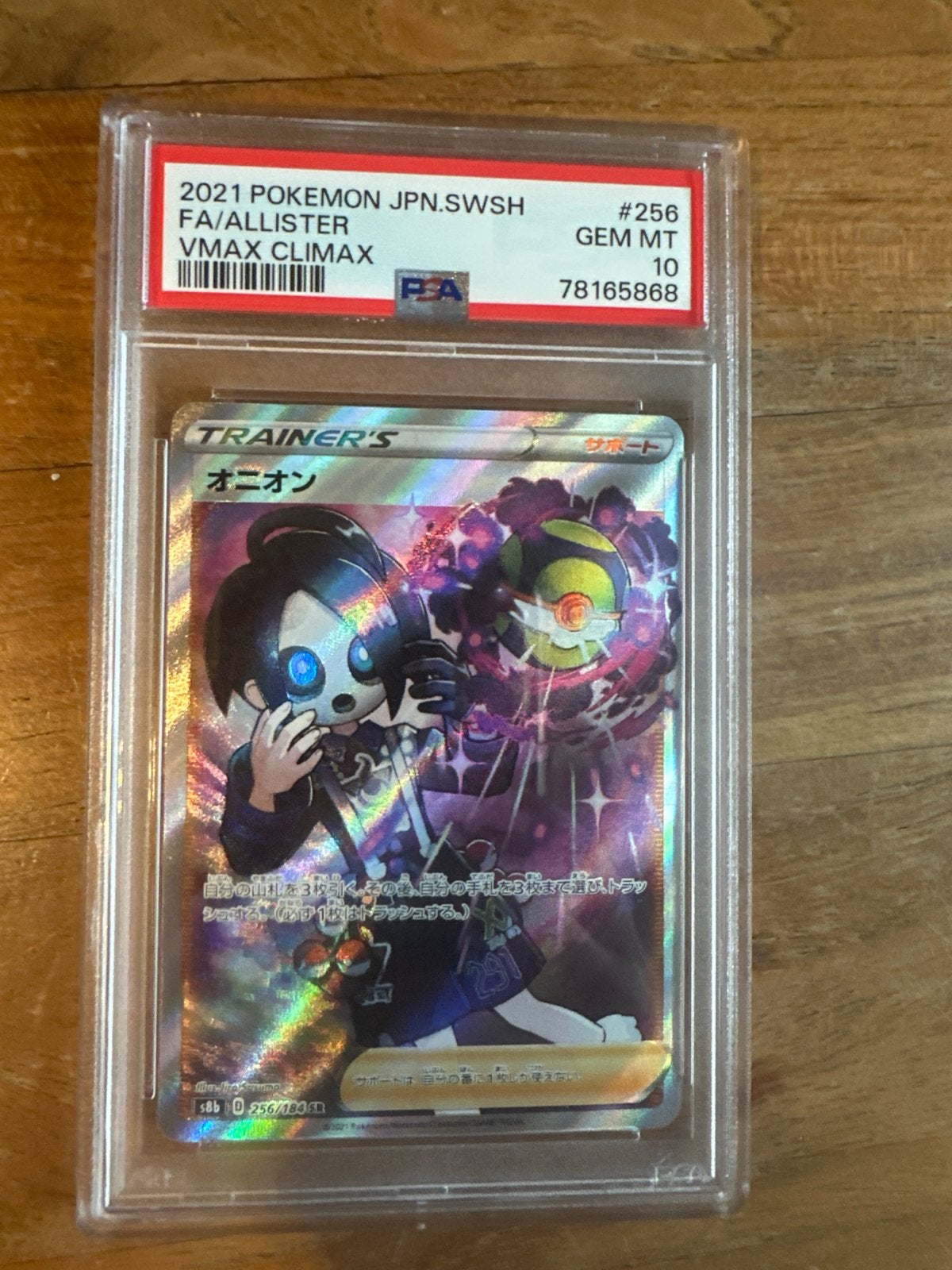 Pokémon Allister Full Art PSA 10 (VMAX Climax), Ophalen of Verzenden, Nieuw, Losse kaart, Foil