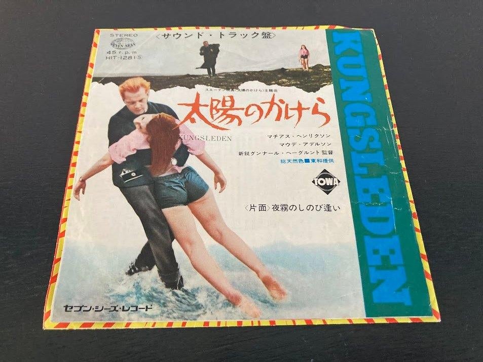 OST "Kungsleden" 7" single uit Japan, Verzenden, Filmmuziek en Soundtracks, 7 inch, Single