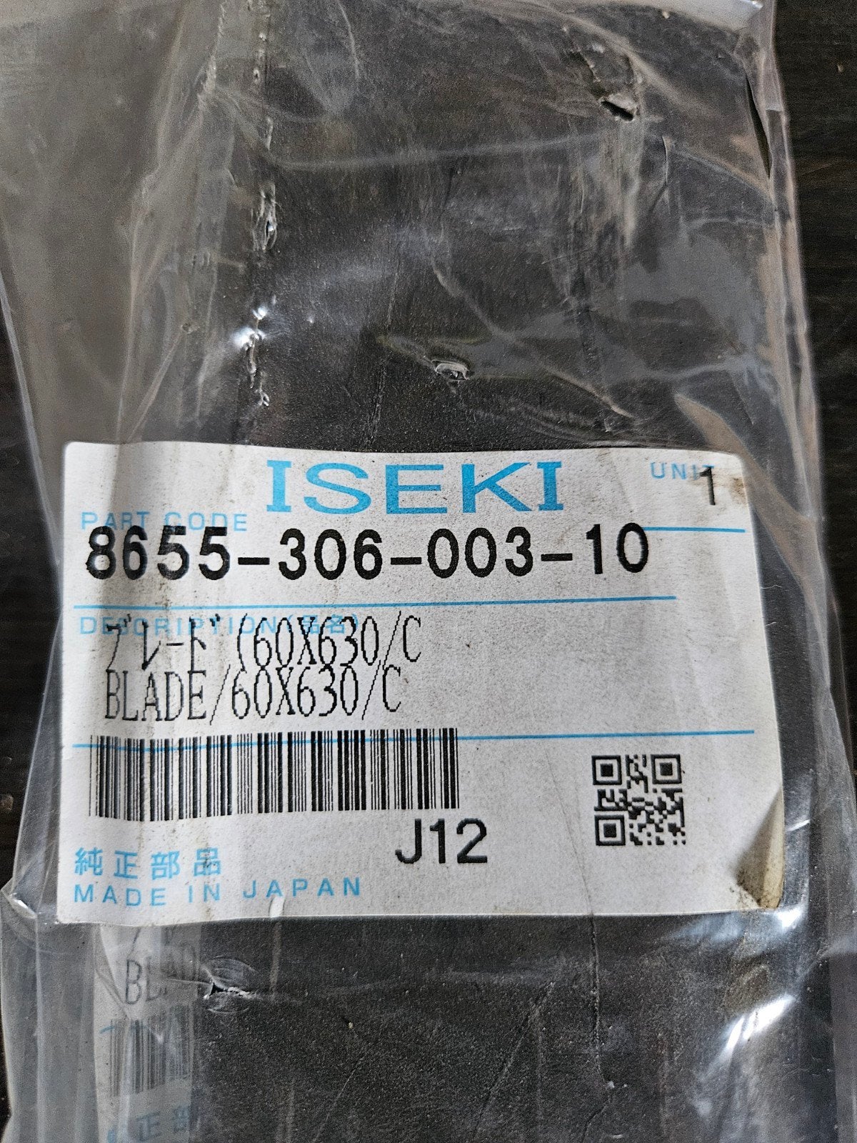 Nieuwe Iseki messen, Ophalen, Nieuw, 50 cm of meer, Iseki