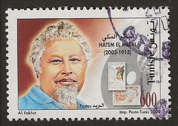 Tunesie 112, El Mekki, Ophalen of Verzenden, Tunesië, Gestempeld