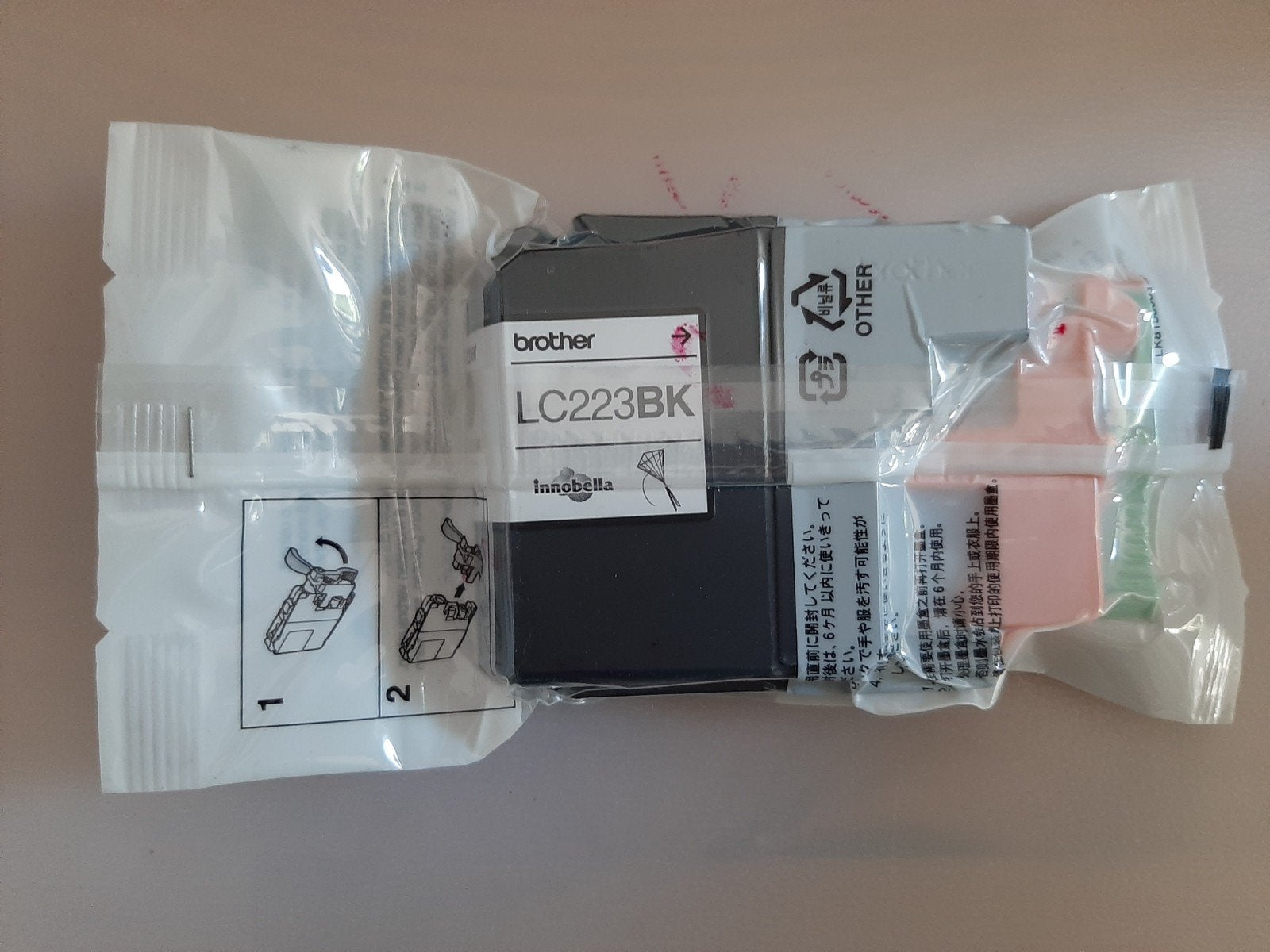 Originele Brother LC223BK cartridge voor diverse printers, Ophalen of Verzenden, Nieuw, Cartridge, Brother origineel