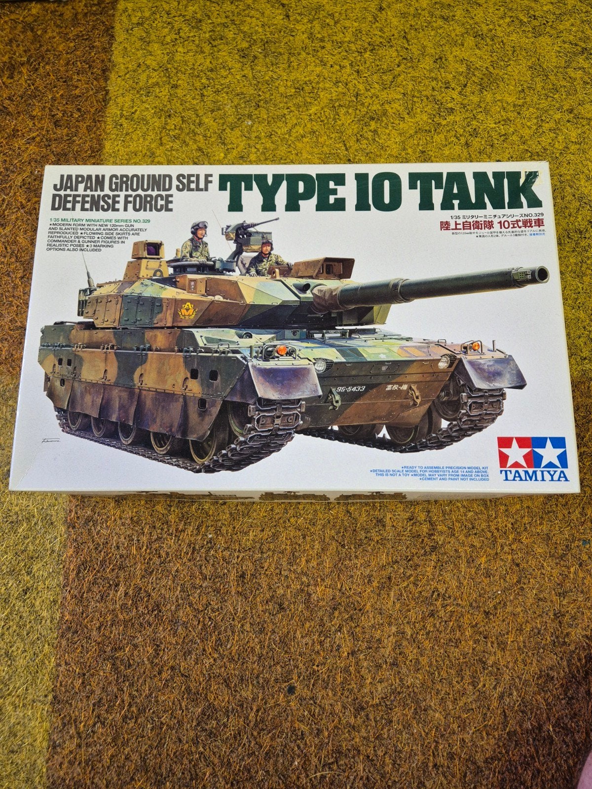 Tamiya Japanese ground self defense force TYPE 10 TANK, Tank, 1:32 tot 1:50, Nieuw, Ophalen of Verzenden