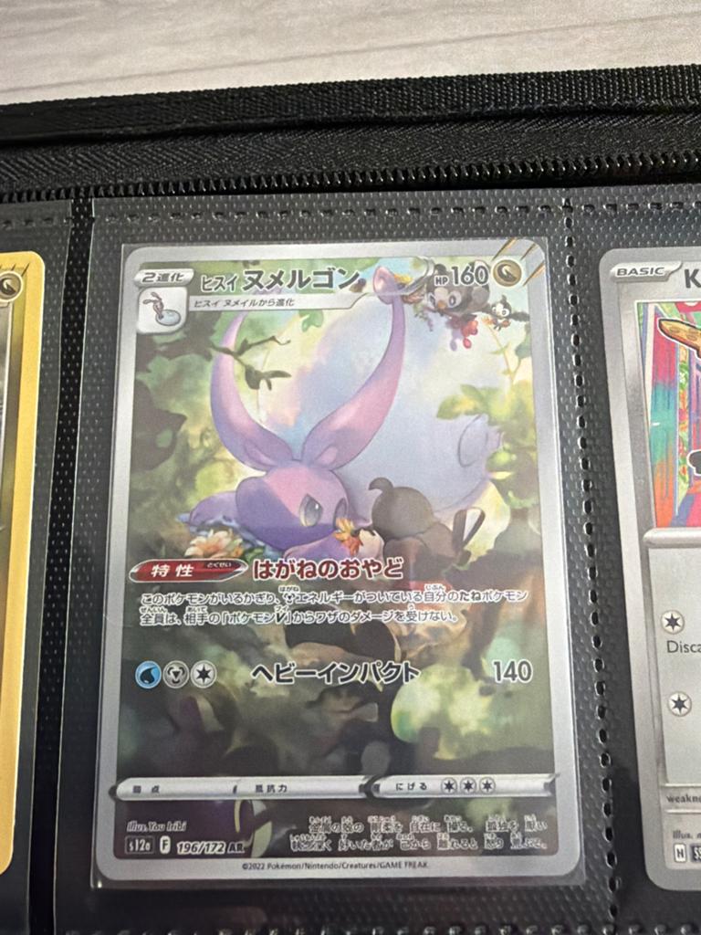 Hisuian Goodra VSTAR Pokémon Kaart (Japans), Ophalen of Verzenden, Zo goed als nieuw, Losse kaart, Foil