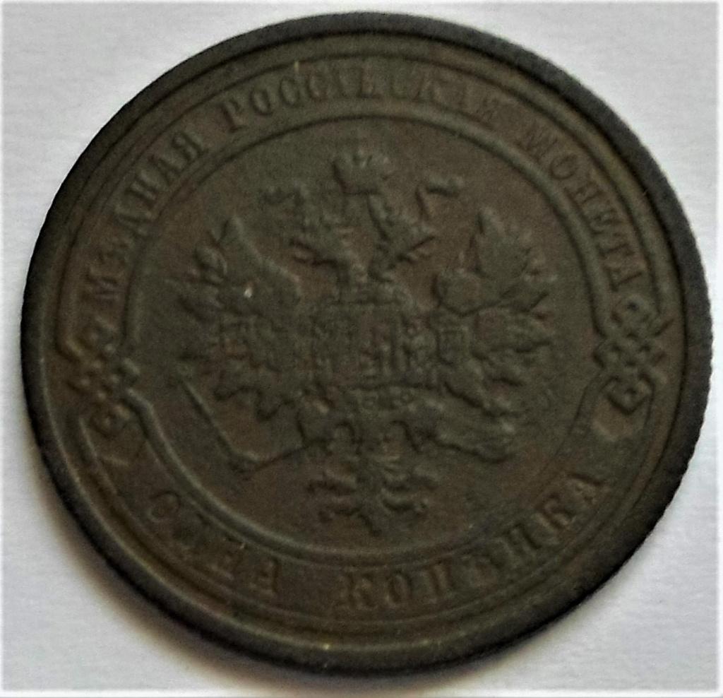 Rusland 1 Kopek 1908., Verzenden, Rusland, Losse munt