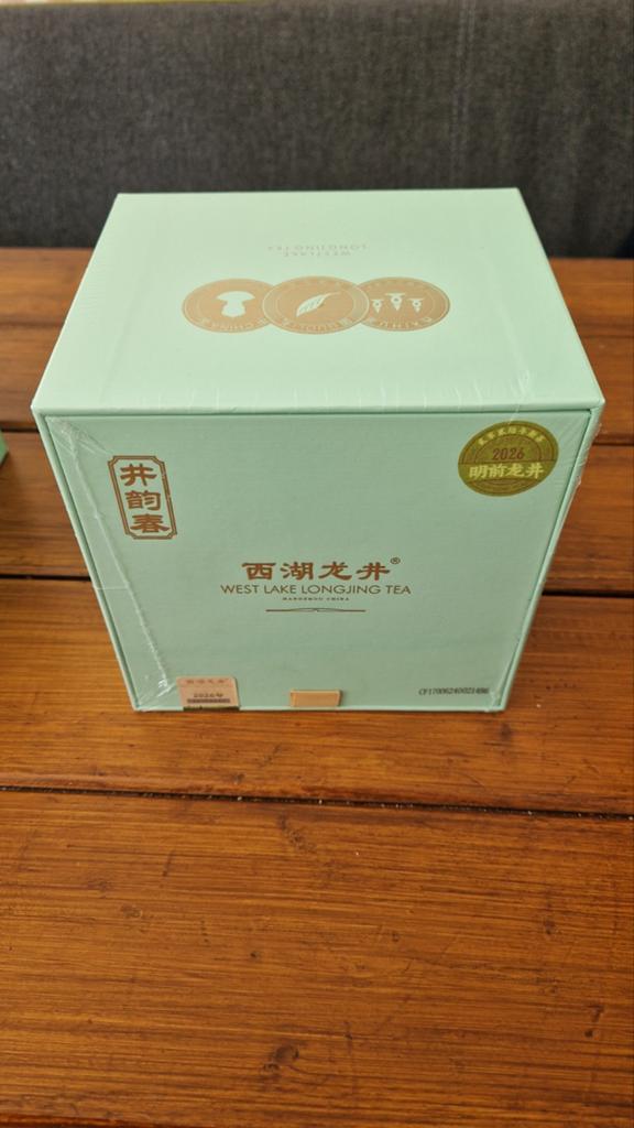 West Lake Longjing thee Ming Qian kwaliteit - 100gram, Hobby en Vrije tijd, Theezakjes, Theezakje(s), Vol, Ophalen of Verzenden