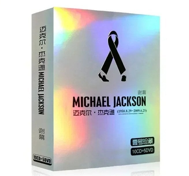 Michael Jackson Amerikaanse pop zanger., Ophalen of Verzenden, Pop, Album
