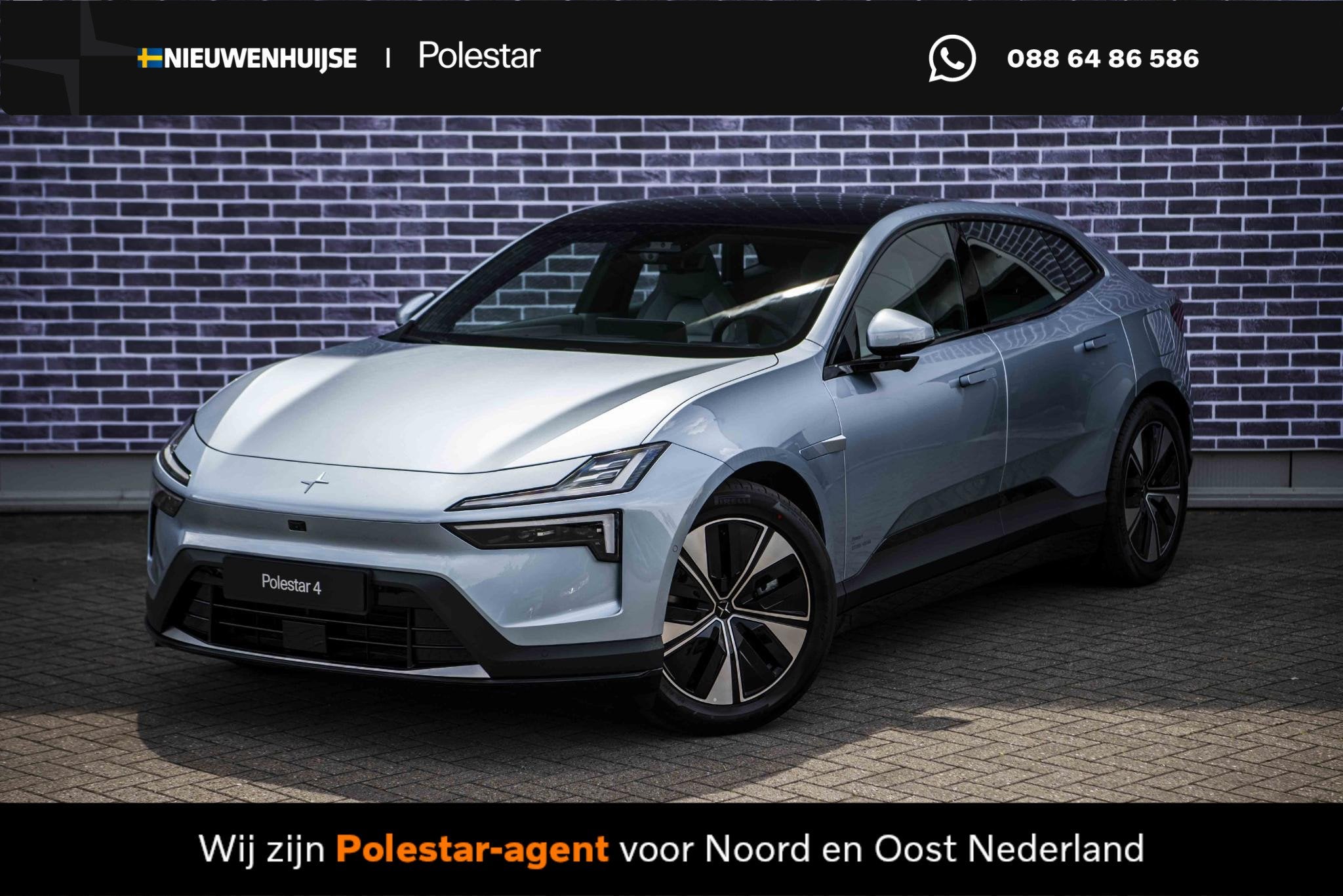 Polestar 4 Long Range Single motor 100 kWh Pilot | Plus | |