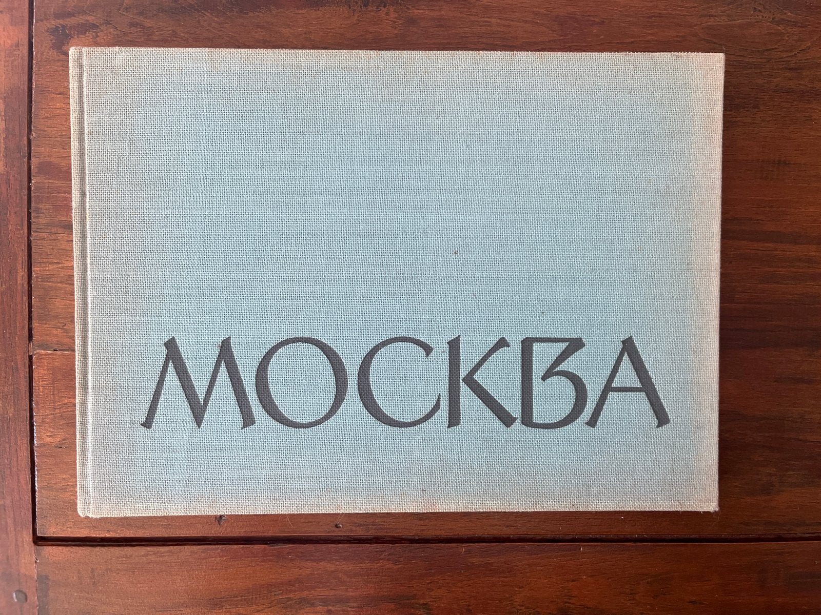 Vintage Fotoboek "Mockba" (Moskou) 1963 - E. Dvinsky, Ophalen of Verzenden, Gelezen, Fotografie algemeen