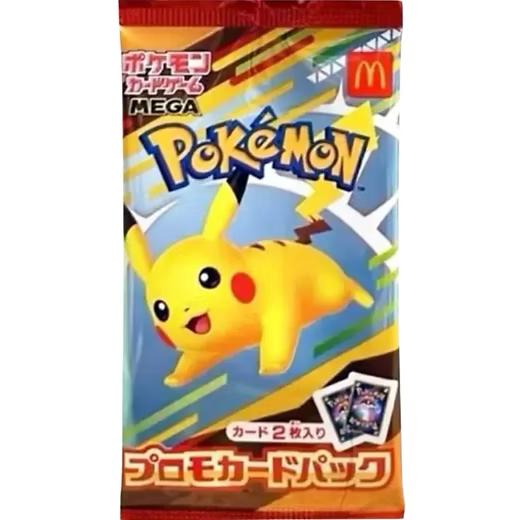 Pokémon McDonald's 2025 Japan Promo pack, Ophalen of Verzenden, Nieuw