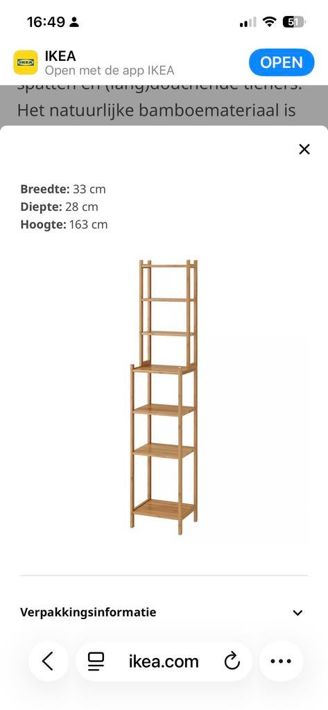 IKEA RÅGRUND Boekenkast/Badkamerrek Bamboe, Ophalen, Zo goed als nieuw