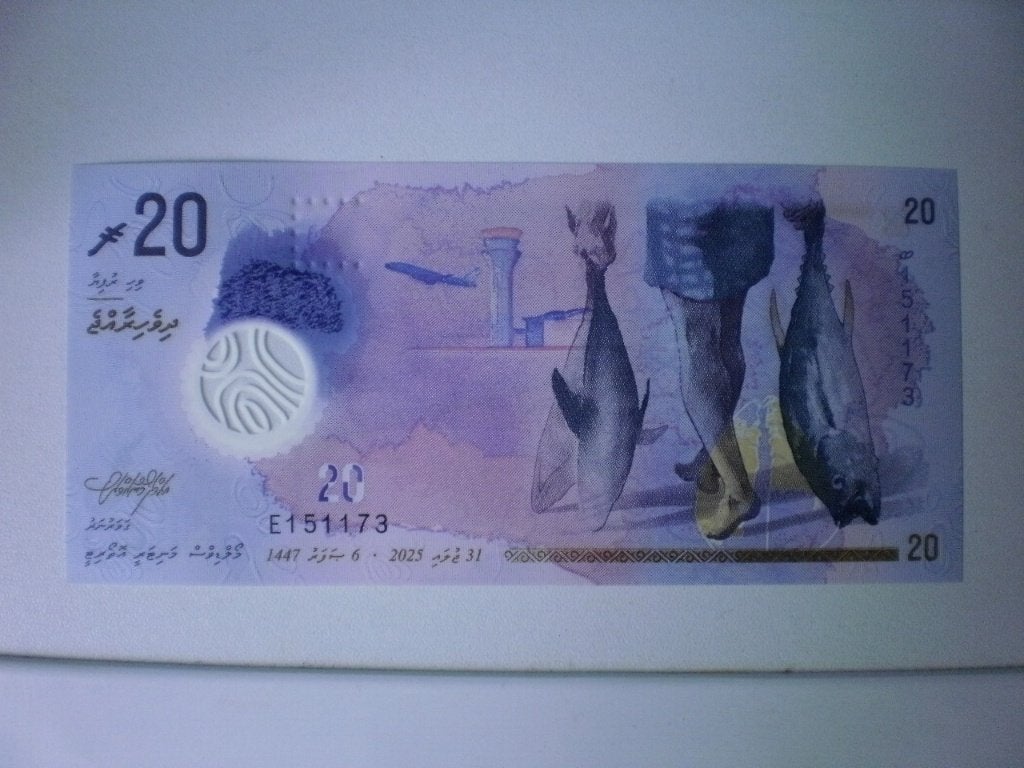 Malediven- 20 Rufyee - Bankbiljet, Postzegels en Munten, Verzenden, Zuidoost-Azië, Los biljet