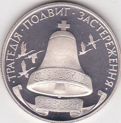 UKRAINE  1996  200000  KARBOVANTSIV   glans stempel, Ophalen of Verzenden, Overige materialen