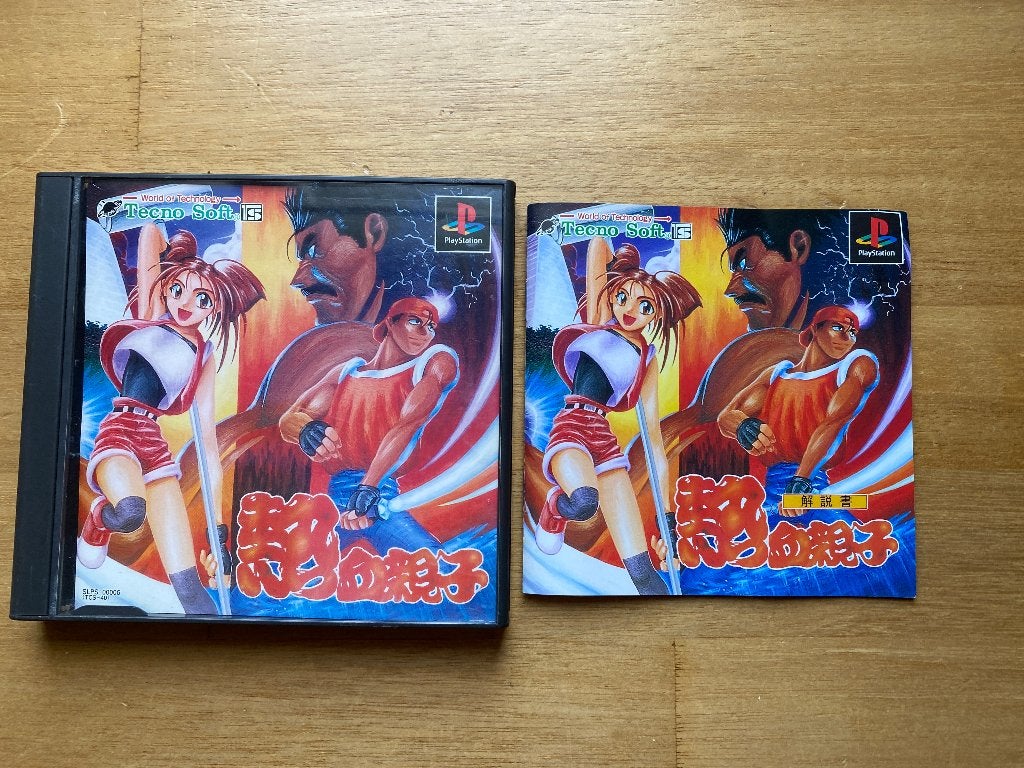 Nekketsu Oyako ps1 hot blooded family japan, 1 speler, Racen en Vliegen, Ophalen of Verzenden, Zo goed als nieuw
