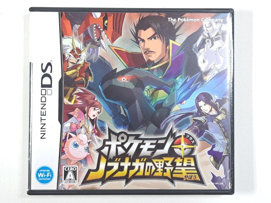 Pokémon + Nobunaga's Ambition / Pokémon Conquest - NDS, Spelcomputers en Games, Nintendo, Contact@nintendo.nl, Goldsteinstrasse 235, D-60528 Frankfurt am Main