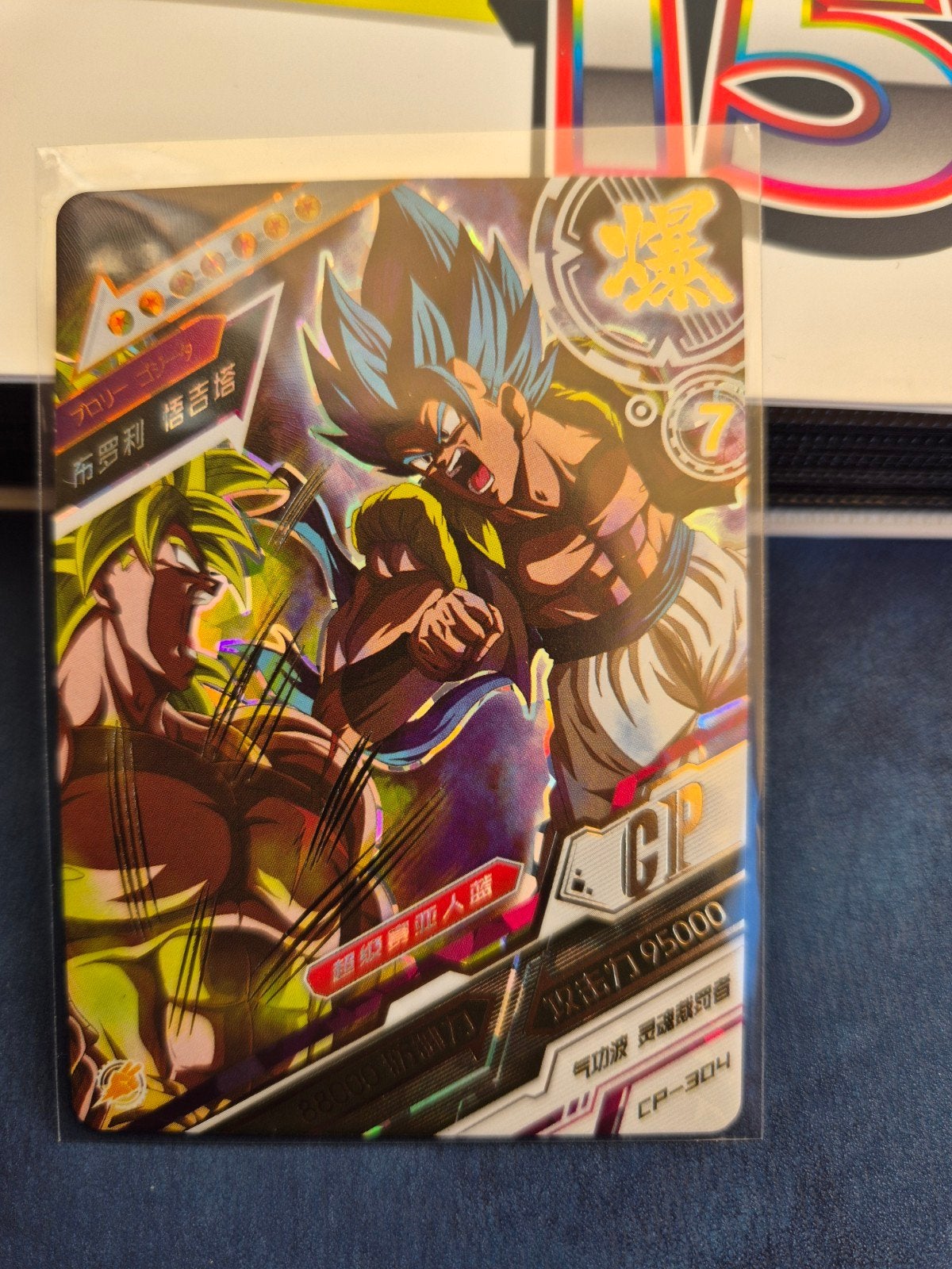 Dragon heroes dragonball cards tcg ccg, Ophalen of Verzenden, Nieuw, Losse kaart