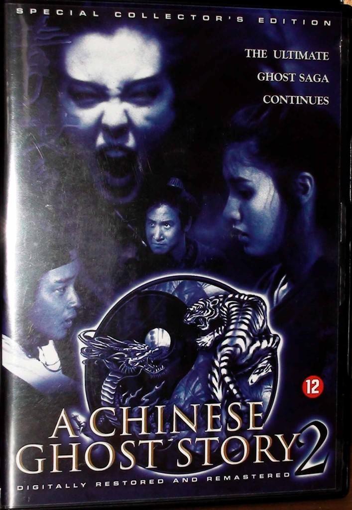 dvd a chinese ghost story 2, Alle leeftijden, Ophalen of Verzenden, Zo goed als nieuw