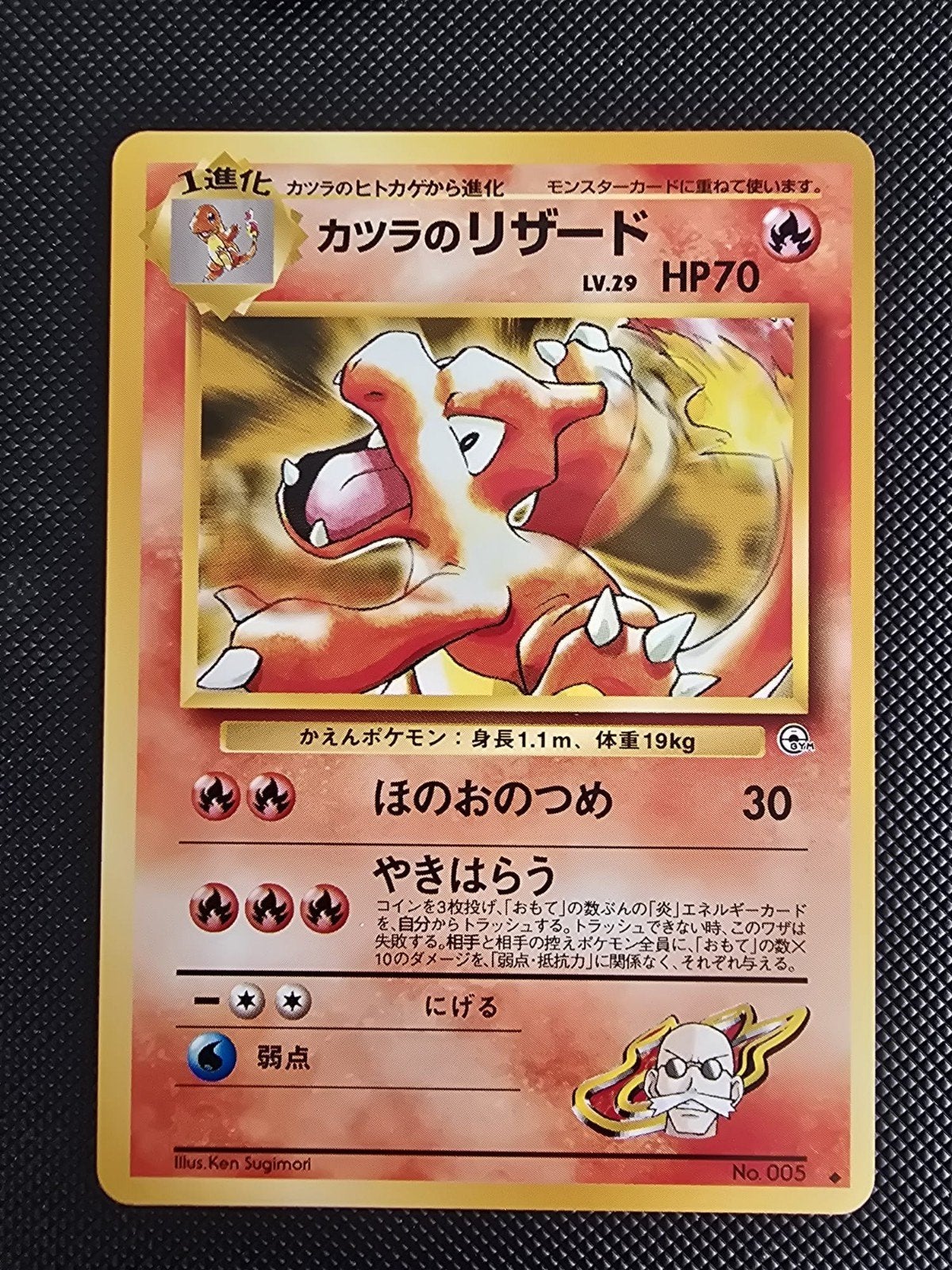 Diverse Pokemon kaarten - Japans Vintage Vending Gym UNP.., Ophalen of Verzenden, Meerdere kaarten