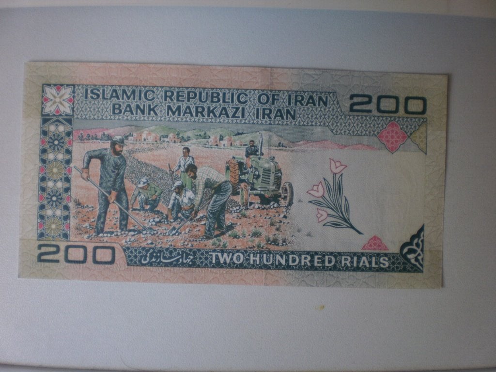 Iran -200 Rials- Bnakbiljet, Postzegels en Munten, Bankbiljetten | Azië, Verzenden, Midden-Oosten, Los biljet