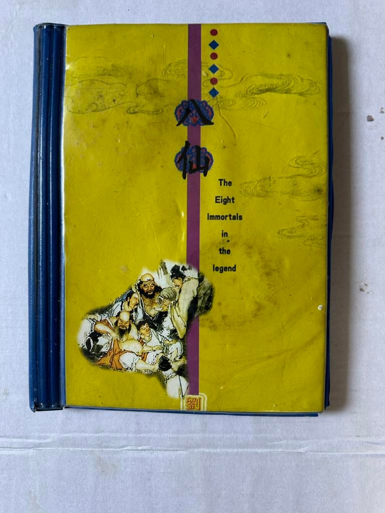 Chinees boekje met munten - De Acht Onsterfelijken, Antiek en Kunst, Ophalen of Verzenden