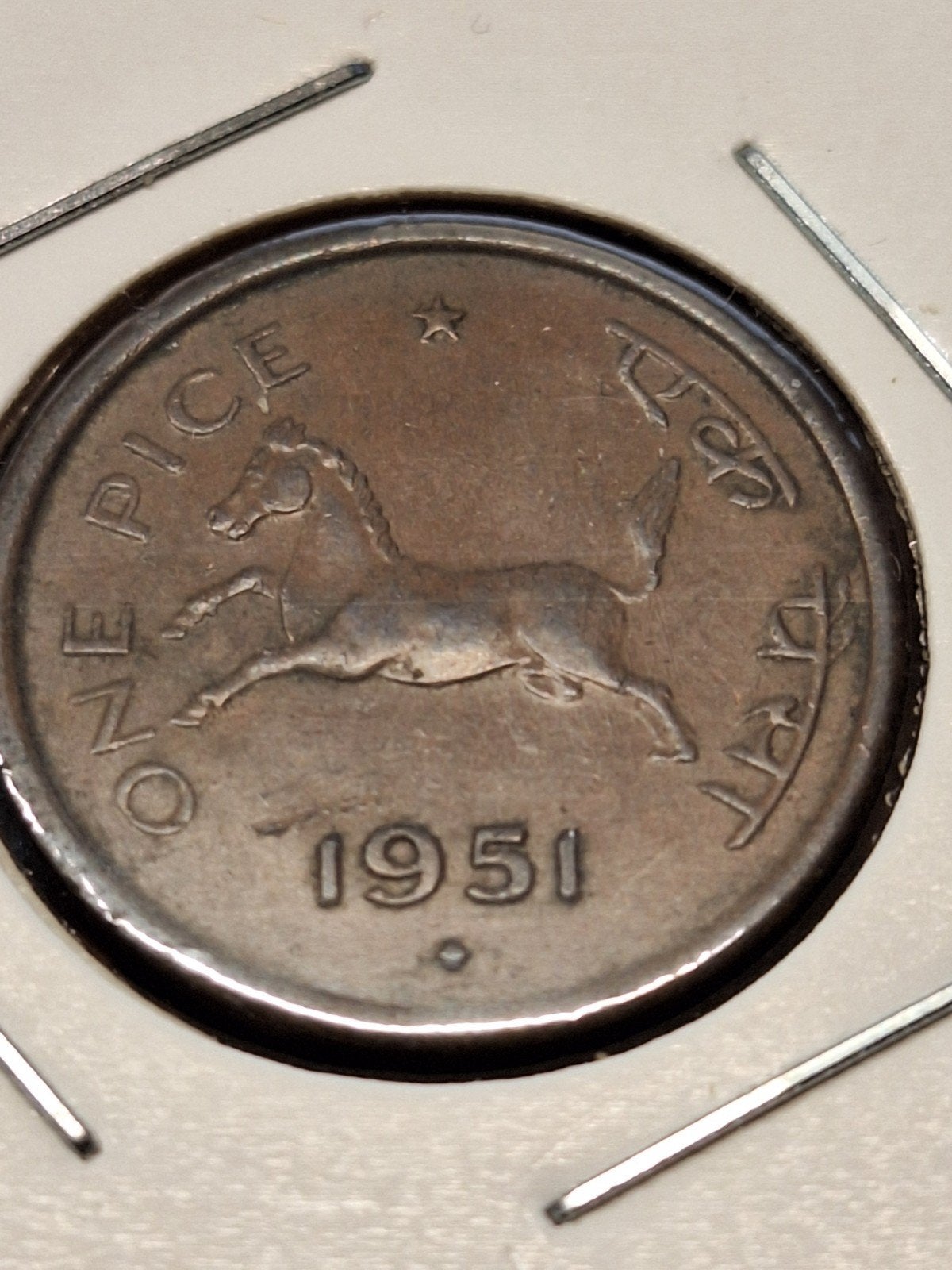 india pice 1951b, Postzegels en Munten, Munten | Azië, Ophalen of Verzenden, Zuid-Azië