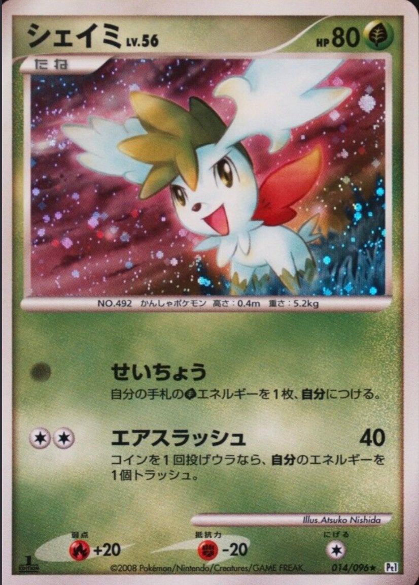 Shaymin japanese 14/96, holo, Ophalen of Verzenden, Zo goed als nieuw