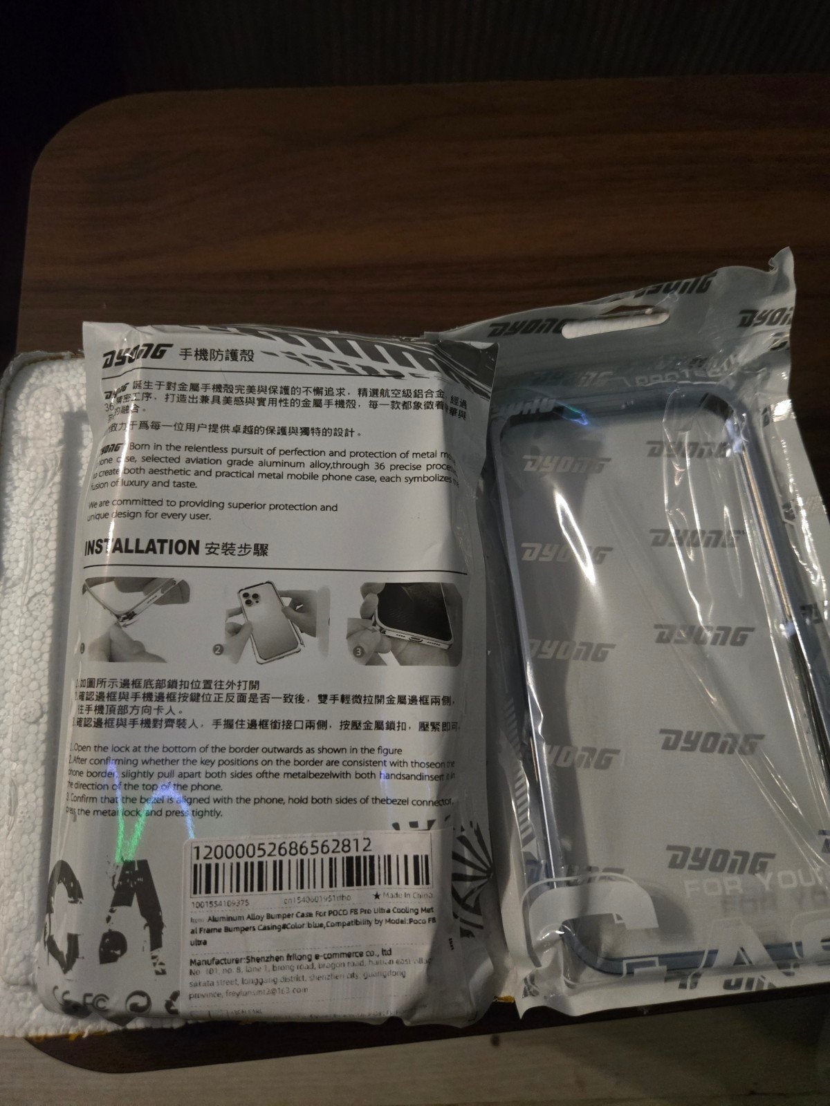 2x Aluminium Bumper Frame voor Xiaomi Poco F8 - Blauw, Ophalen of Verzenden, Nieuw, Bescherming