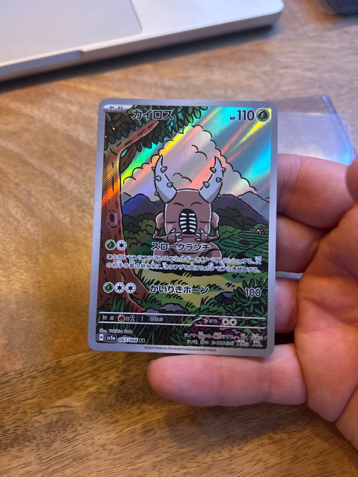 NM+ Pinsir #067 (JP) Japanse Pokémon Kaart, Ophalen of Verzenden, Zo goed als nieuw, Losse kaart, Foil