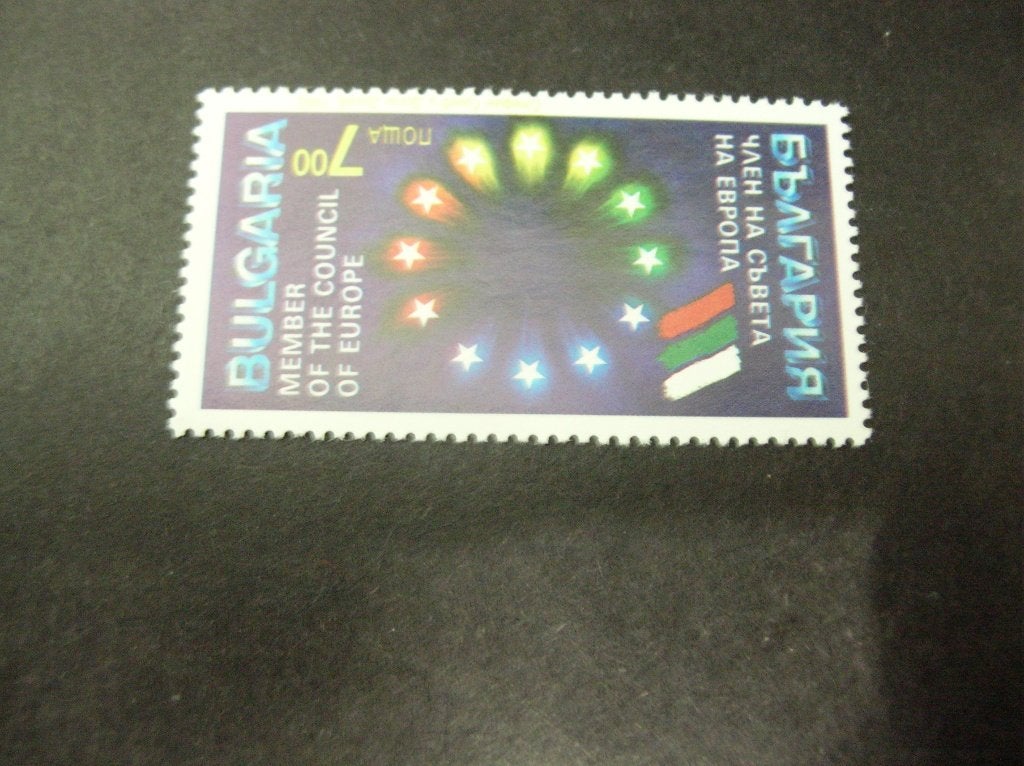 Cept/Verenigd Europa Bulgarije 1992 meeloper, Verzenden, Bulgarije, Postfris