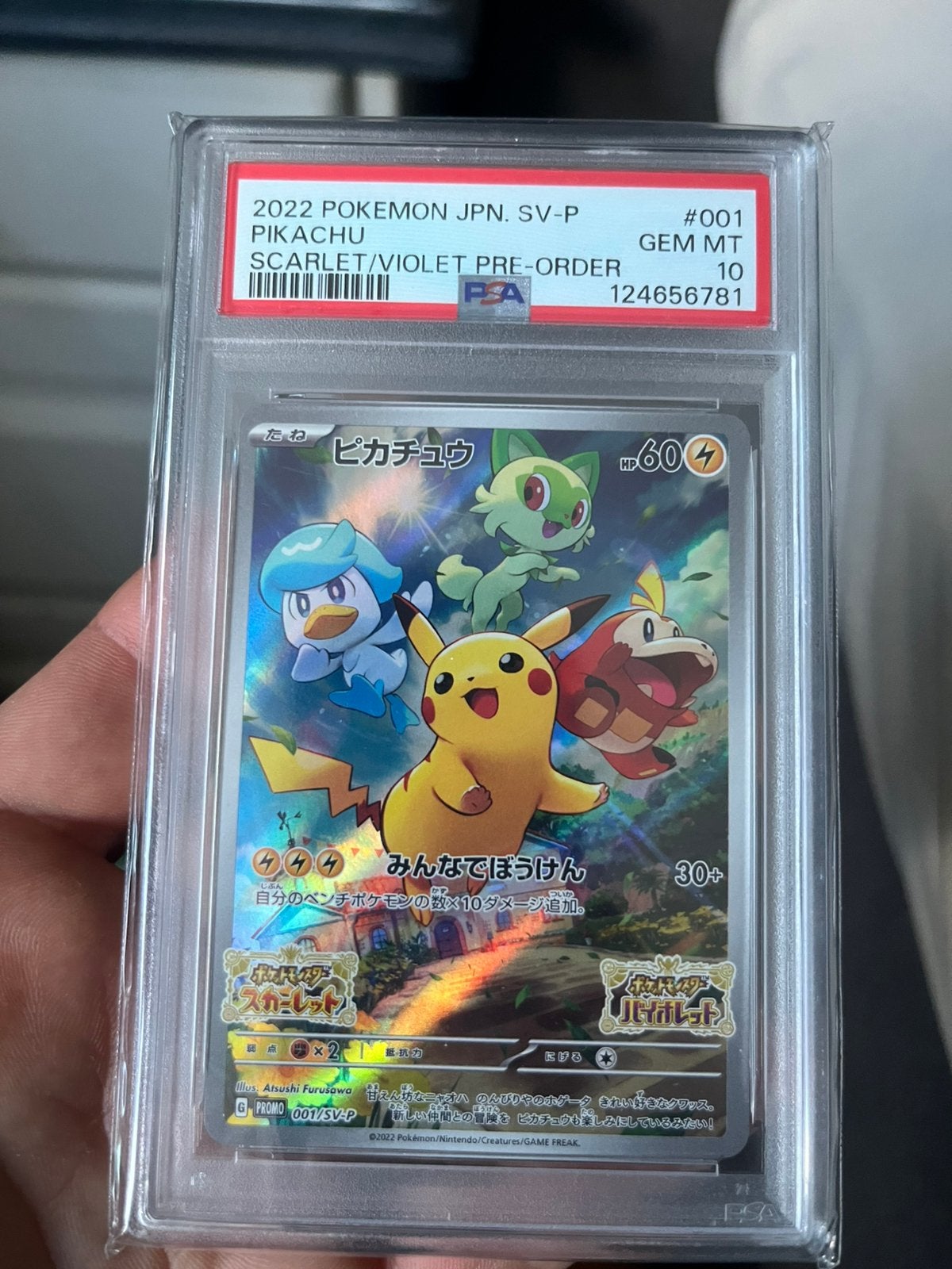 Pikachu scarlet & violet japans 001, Ophalen of Verzenden, Zo goed als nieuw