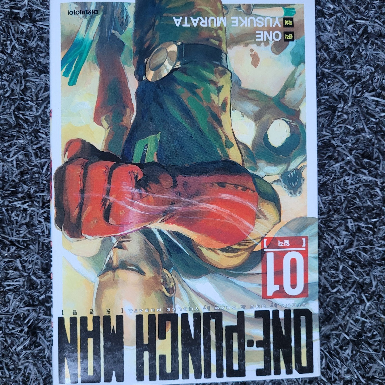 One-Punch Man Vol. 1 - Koreaans Boek, Eén stripboek, Ophalen of Verzenden, Zo goed als nieuw, ONE, Yusuke Murata