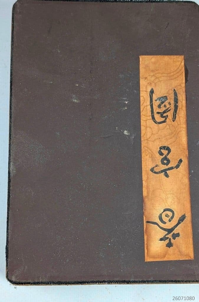 oud Chinees Yab Yumboek, Antiek en Kunst, China, Ophalen