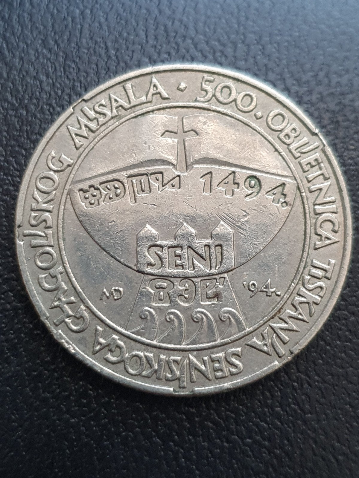 5 Kuna 1994 Kroatië Senj., Ophalen of Verzenden, Overige landen, Losse munt