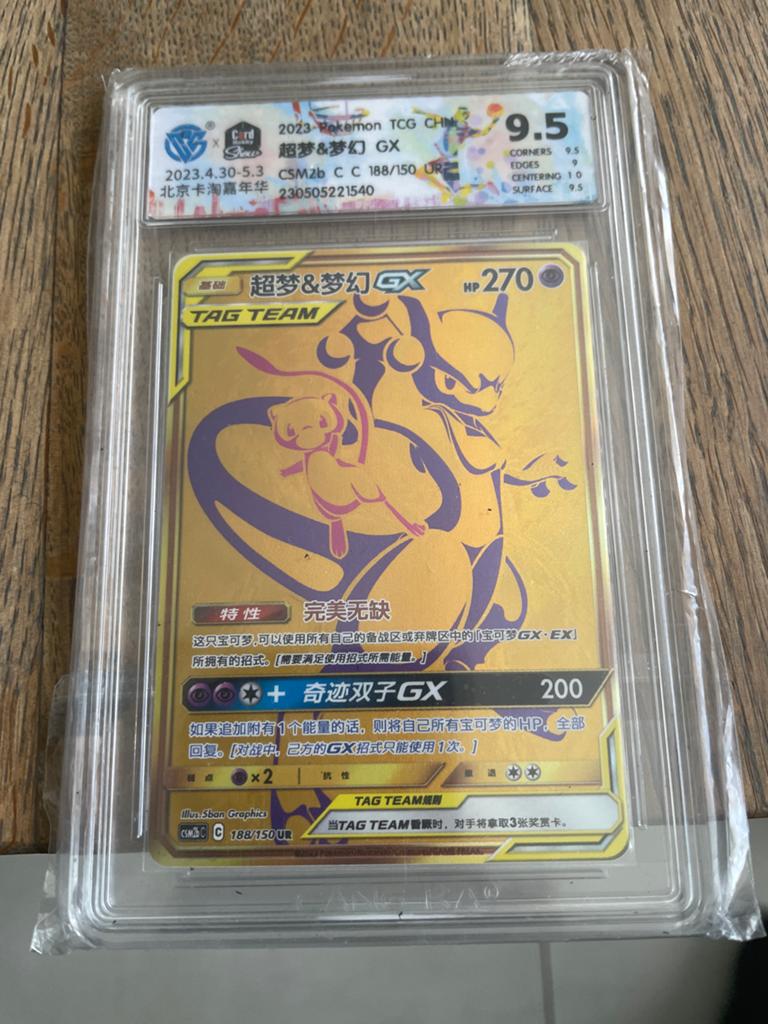 Golden Mewtwo & Mew Tag Team GX 2023 Pokémon TCG PSA 9.5 Chi, Ophalen, Nieuw, Losse kaart, Foil